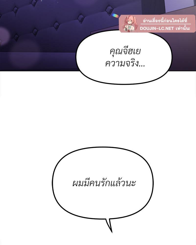 Doujin-Lc- อ่าน โดจิน มังฮวา เกาหลี ญี่ปุ่น จีน แปลไทย Do You Like to Exercise ตอนที่ 1 2 3 4 5 6 7 8 9 10 11 12 13 14 ฟรี ไม่มีโฆษณา อ่าน โดจิน Manhwa เกาหลี ญี่ปุ่น จีน เรามีครบ คัดมาให้เน้นๆ โดจิน 18+ รับประกันความฟินโดย  Doujin Lc