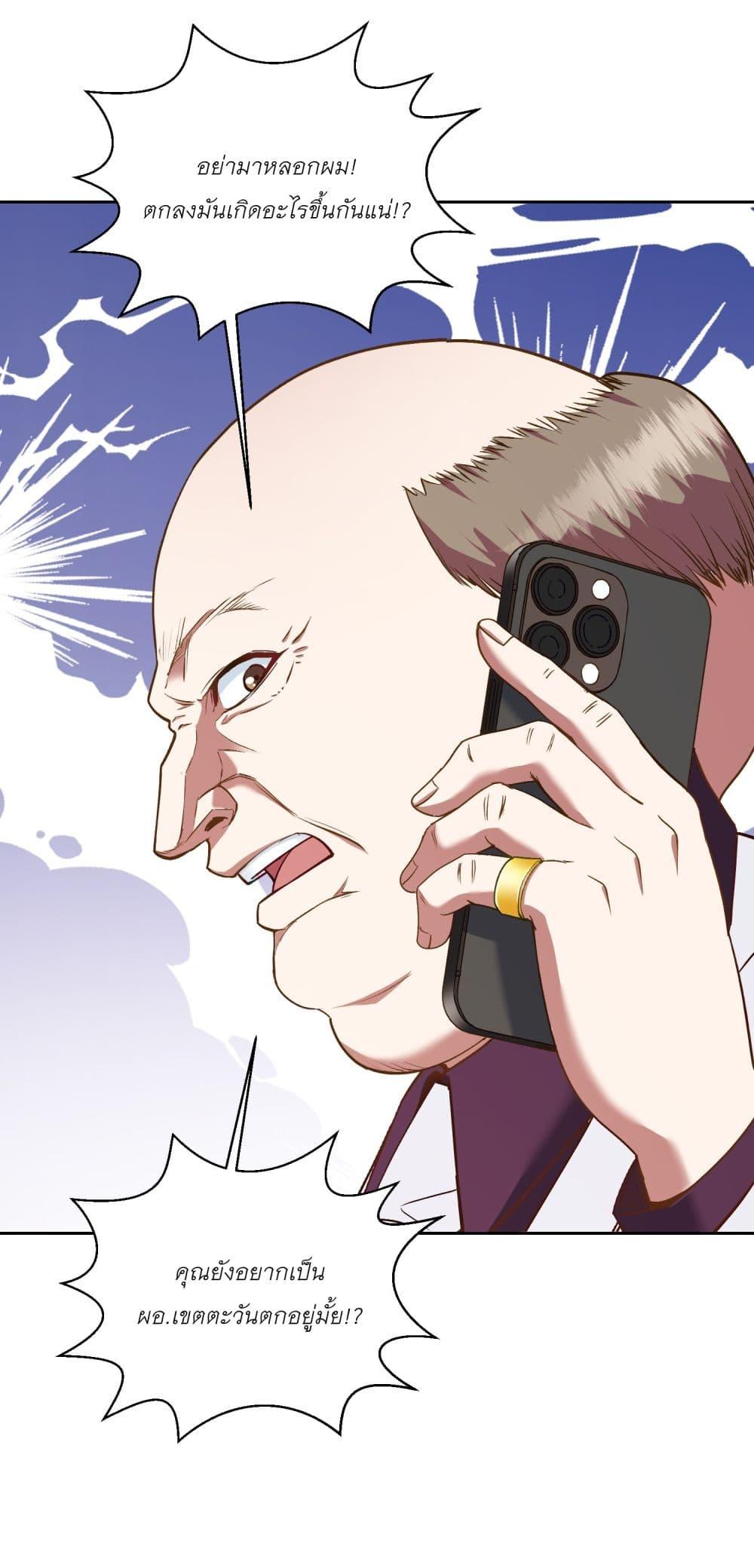 Manga-lc-com อ่านมังงะ อ่านการ์ตูน ออนไลน์ ฟรี Became a Billionaire After Dog Licking Improperly ตอนที่ 1 2 3 4 5 6 7 8 9 10 11 12 13 14 ฟรี ไม่มีโฆษณา Manga-lc - อ่าน มังงะ อ่าน การ์ตูน ออนไลน์ อ่านมังงะ ฟรี