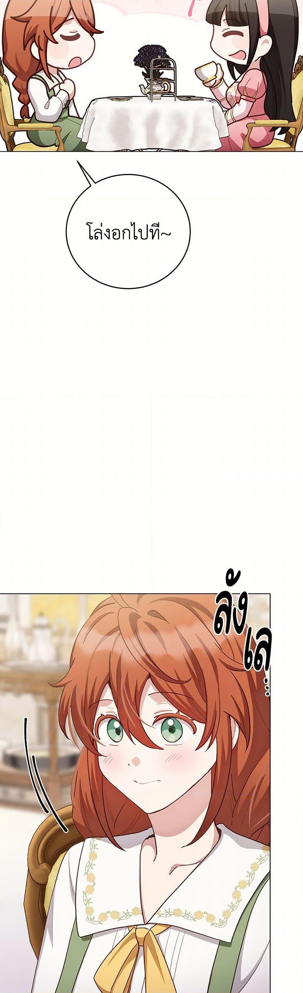 Manga-lc-com อ่านมังงะ อ่านการ์ตูน ออนไลน์ ฟรี If You Get Caught, You’ll Die! ตอนที่ 1 2 3 4 5 6 7 8 9 10 11 12 13 14 ฟรี ไม่มีโฆษณา Manga-lc - อ่าน มังงะ อ่าน การ์ตูน ออนไลน์ อ่านมังงะ ฟรี