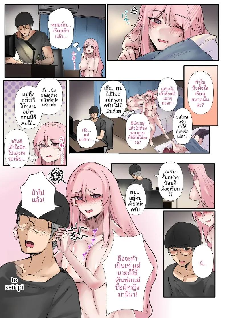 Doujin-Lc- อ่าน โดจิน มังฮวา เกาหลี ญี่ปุ่น จีน แปลไทย จุดอ่อนที่ซ่อนอยู่ของเหล่าสาวแกล (KANIKORO) ตอนที่ 1 2 3 4 5 6 7 8 9 10 11 12 13 14 ฟรี ไม่มีโฆษณา อ่าน โดจิน Manhwa เกาหลี ญี่ปุ่น จีน เรามีครบ คัดมาให้เน้นๆ โดจิน 18+ รับประกันความฟินโดย  Doujin Lc