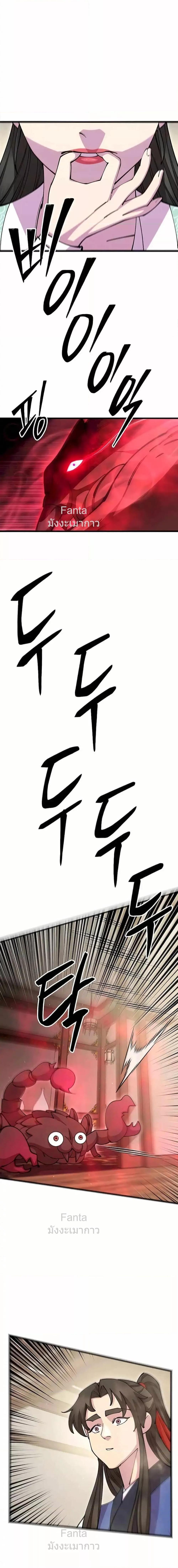 Manga-lc-com อ่านมังงะ อ่านการ์ตูน ออนไลน์ ฟรี World’sGreates ตอนที่ 1 2 3 4 5 6 7 8 9 10 11 12 13 14 ฟรี ไม่มีโฆษณา Manga-lc - อ่าน มังงะ อ่าน การ์ตูน ออนไลน์ อ่านมังงะ ฟรี