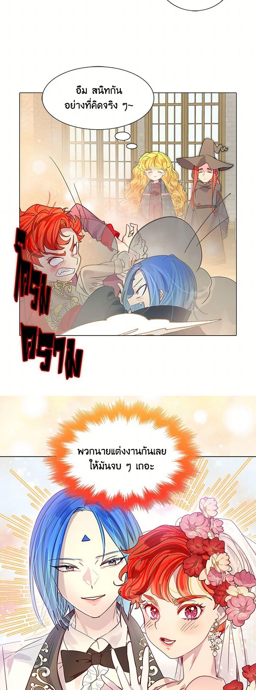 Manga-lc-com อ่านมังงะ อ่านการ์ตูน ออนไลน์ ฟรี Miss Not-So Sidekick ตอนที่ 1 2 3 4 5 6 7 8 9 10 11 12 13 14 ฟรี ไม่มีโฆษณา Manga-lc - อ่าน มังงะ อ่าน การ์ตูน ออนไลน์ อ่านมังงะ ฟรี