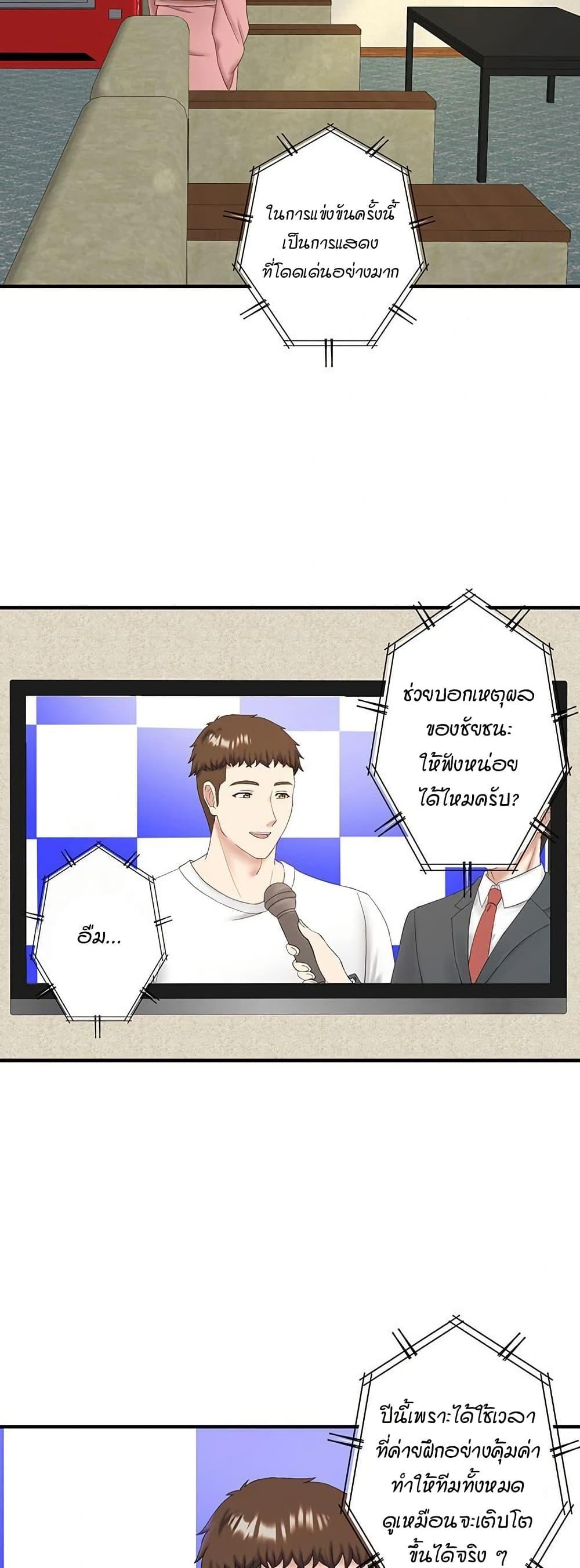 Doujin-Lc- อ่าน โดจิน มังฮวา เกาหลี ญี่ปุ่น จีน แปลไทย Secret Hot Spring ตอนที่ 1 2 3 4 5 6 7 8 9 10 11 12 13 14 ฟรี ไม่มีโฆษณา อ่าน โดจิน Manhwa เกาหลี ญี่ปุ่น จีน เรามีครบ คัดมาให้เน้นๆ โดจิน 18+ รับประกันความฟินโดย  Doujin Lc