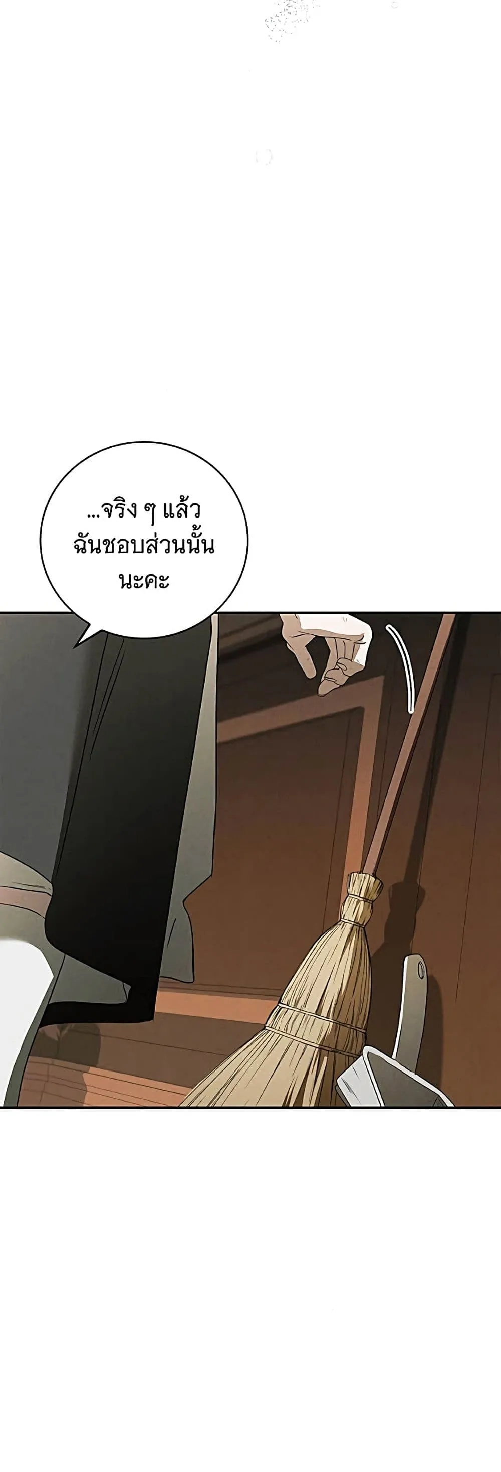 Manga-lc-com อ่านมังงะ อ่านการ์ตูน ออนไลน์ ฟรี The Count’s Secret Maid ตอนที่ 1 2 3 4 5 6 7 8 9 10 11 12 13 14 ฟรี ไม่มีโฆษณา Manga-lc - อ่าน มังงะ อ่าน การ์ตูน ออนไลน์ อ่านมังงะ ฟรี