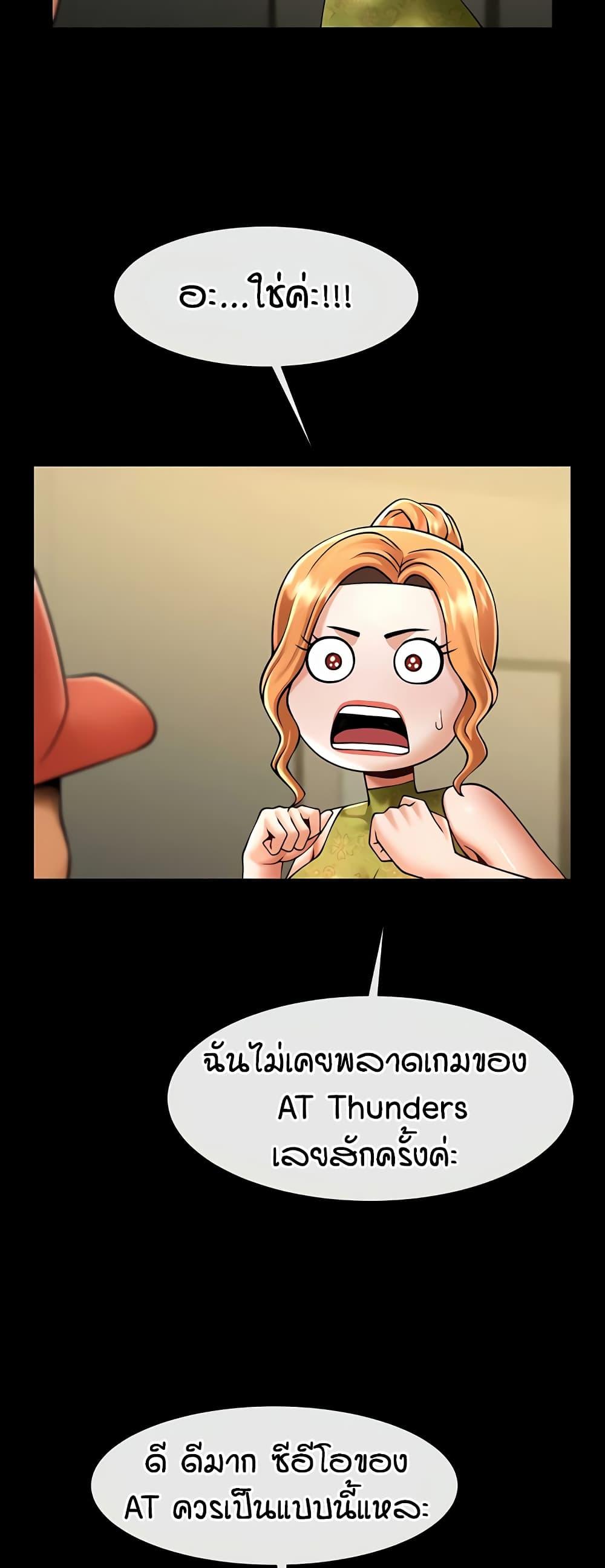 Doujin-Lc- อ่าน โดจิน มังฮวา เกาหลี ญี่ปุ่น จีน แปลไทย The Cheat Hitter ตอนที่ 1 2 3 4 5 6 7 8 9 10 11 12 13 14 ฟรี ไม่มีโฆษณา อ่าน โดจิน Manhwa เกาหลี ญี่ปุ่น จีน เรามีครบ คัดมาให้เน้นๆ โดจิน 18+ รับประกันความฟินโดย  Doujin Lc