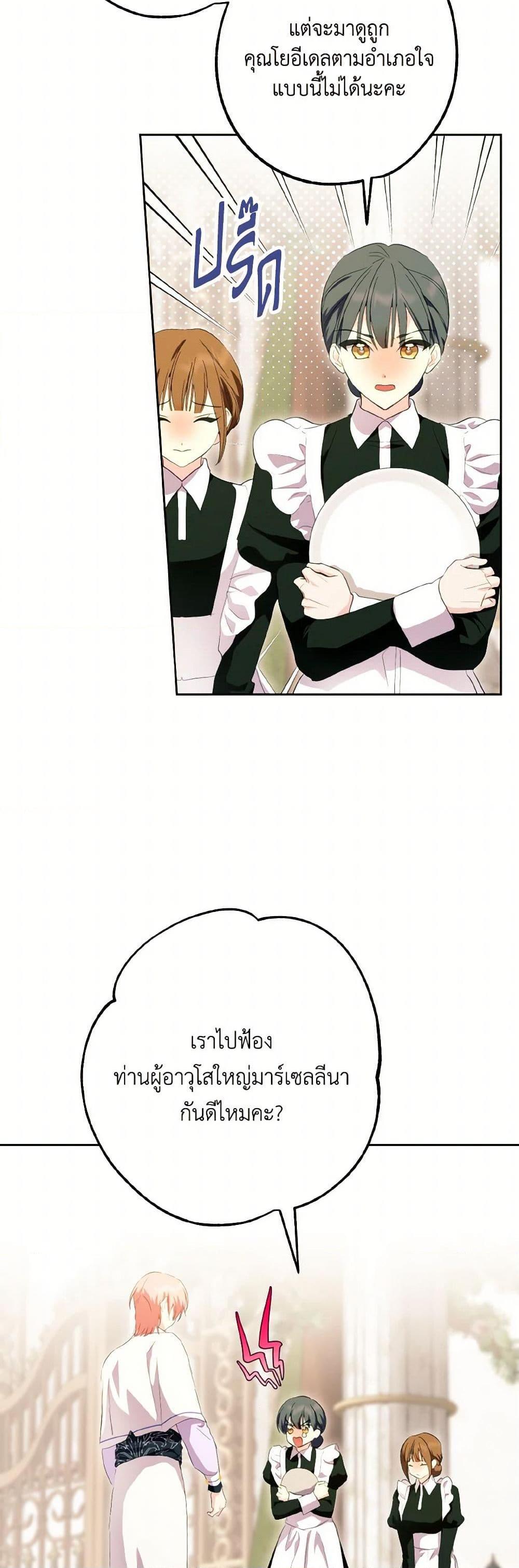 Manga-lc-com อ่านมังงะ อ่านการ์ตูน ออนไลน์ ฟรี If You Remove the Kind Protagonist’s Mask ตอนที่ 1 2 3 4 5 6 7 8 9 10 11 12 13 14 ฟรี ไม่มีโฆษณา Manga-lc - อ่าน มังงะ อ่าน การ์ตูน ออนไลน์ อ่านมังงะ ฟรี