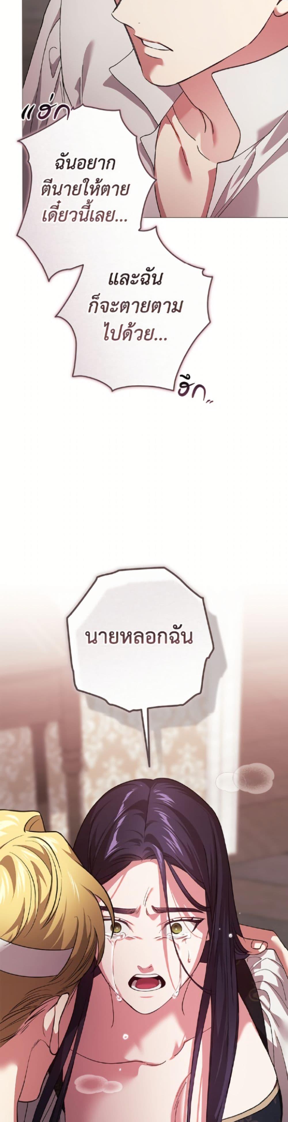 Manga-lc-com อ่านมังงะ อ่านการ์ตูน ออนไลน์ ฟรี The Broken Ring – This Marriage Will Fail Anyway ตอนที่ 1 2 3 4 5 6 7 8 9 10 11 12 13 14 ฟรี ไม่มีโฆษณา Manga-lc - อ่าน มังงะ อ่าน การ์ตูน ออนไลน์ อ่านมังงะ ฟรี