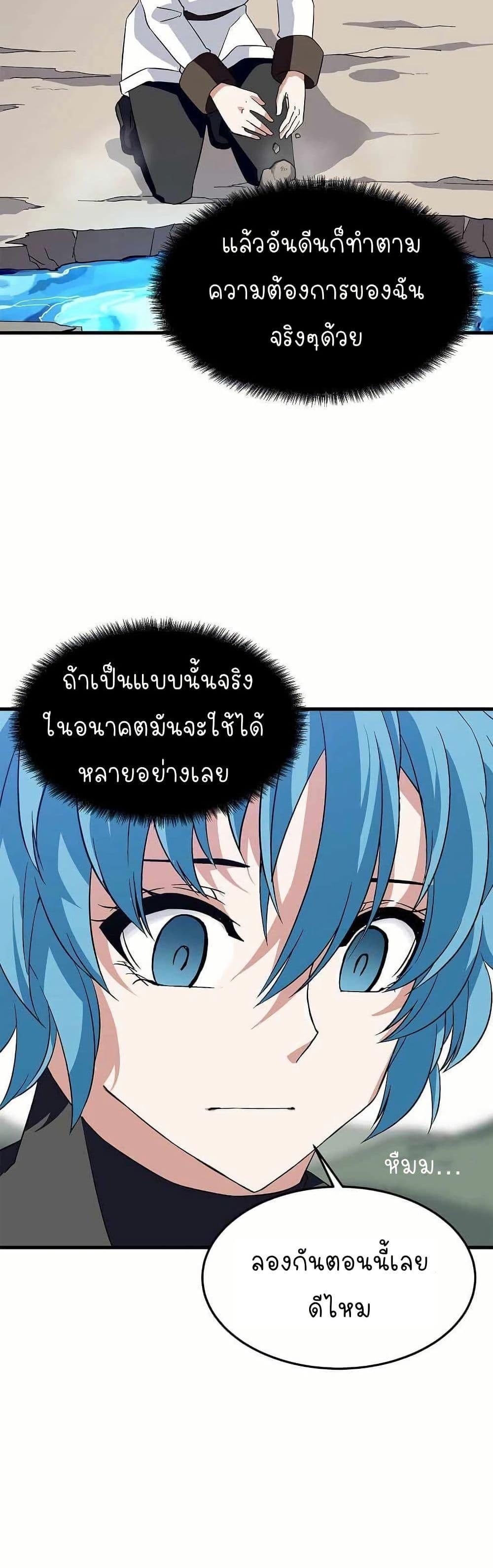 Manga-lc-com อ่านมังงะ อ่านการ์ตูน ออนไลน์ ฟรี Return of the Elemental Lord ตอนที่ 1 2 3 4 5 6 7 8 9 10 11 12 13 14 ฟรี ไม่มีโฆษณา Manga-lc - อ่าน มังงะ อ่าน การ์ตูน ออนไลน์ อ่านมังงะ ฟรี