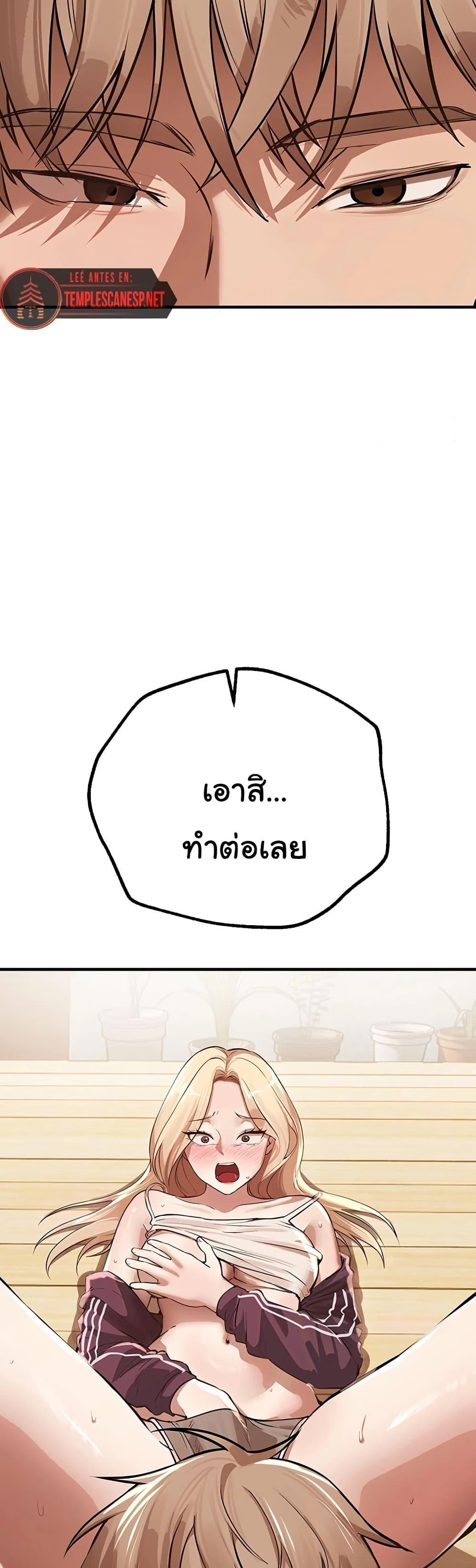 Doujin-Lc- อ่าน โดจิน มังฮวา เกาหลี ญี่ปุ่น จีน แปลไทย Beautiful Days ตอนที่ 1 2 3 4 5 6 7 8 9 10 11 12 13 14 ฟรี ไม่มีโฆษณา อ่าน โดจิน Manhwa เกาหลี ญี่ปุ่น จีน เรามีครบ คัดมาให้เน้นๆ โดจิน 18+ รับประกันความฟินโดย  Doujin Lc