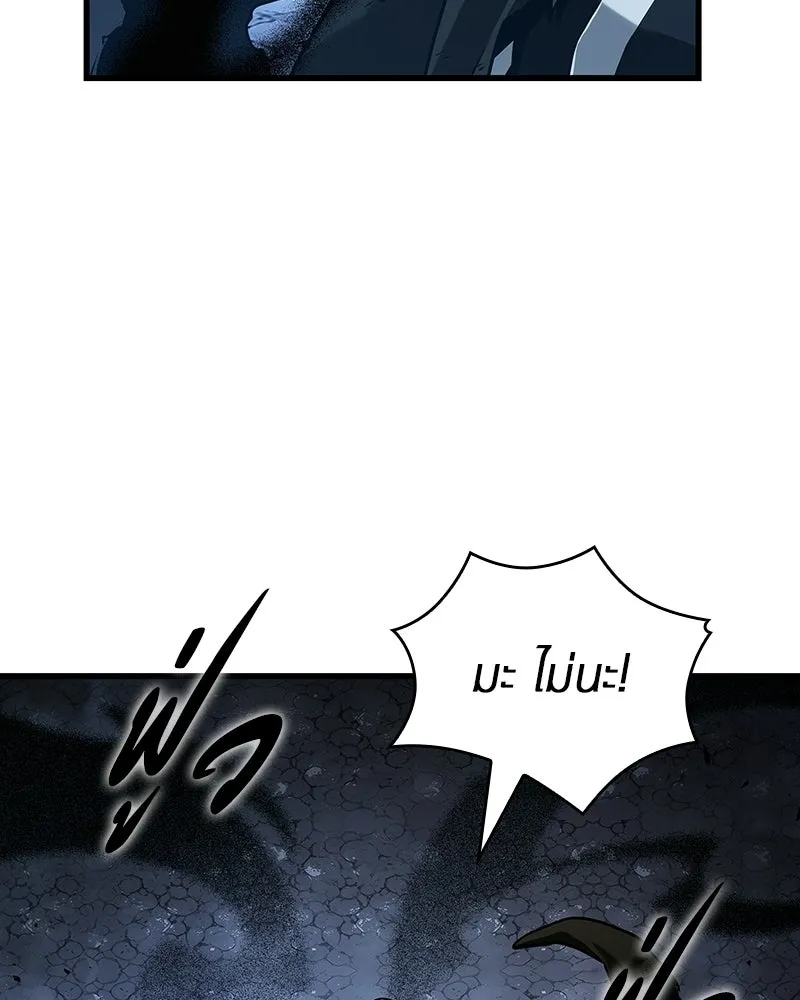 Omniscient Reader อ่านชะตาวันสิ้นโลก ตอนที่ 48 ตัวละคร (3) รูปที่ 115