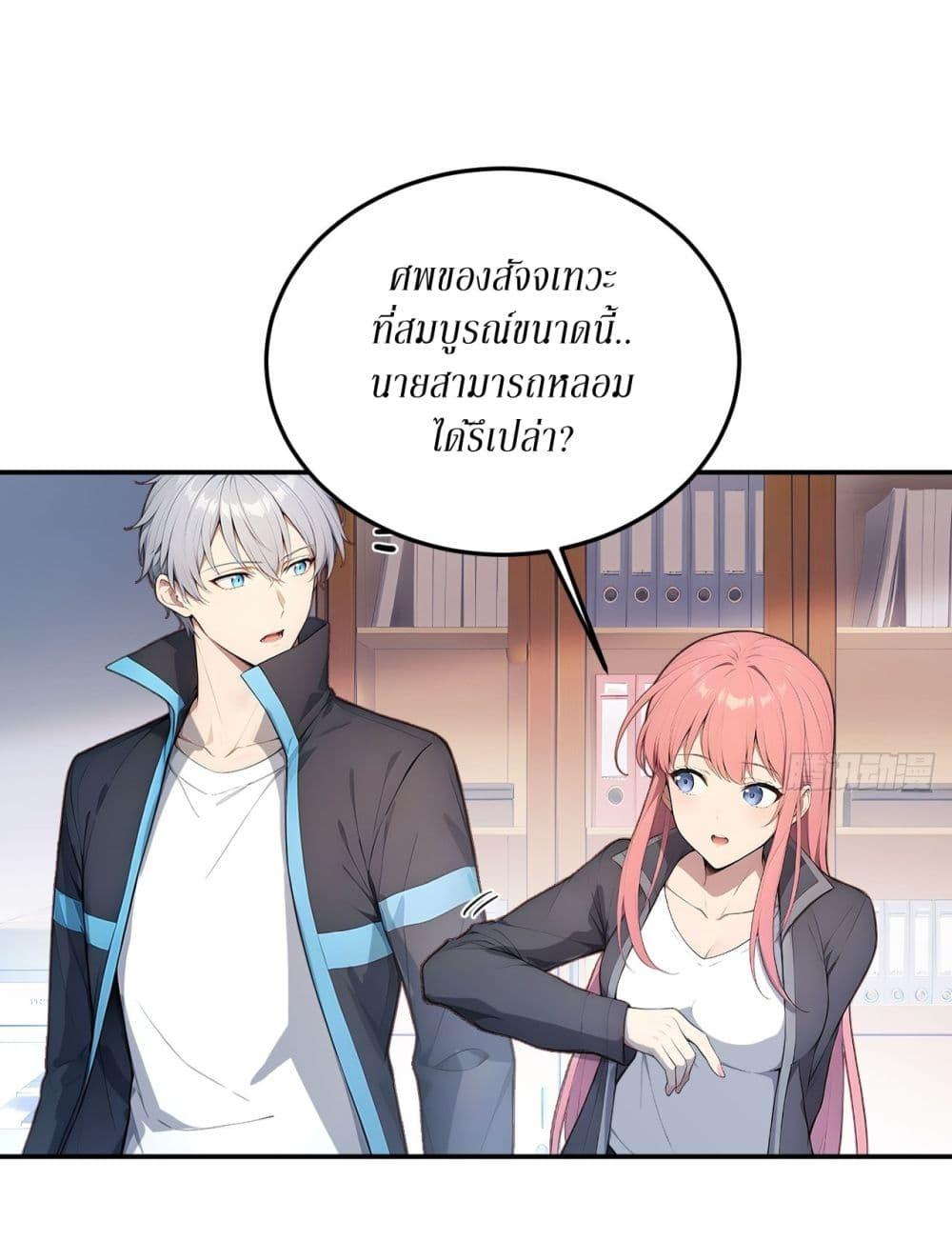 Manga-lc-com อ่านมังงะ อ่านการ์ตูน ออนไลน์ ฟรี Gods Of All People I Sacrificed Hundreds Of Millions Of Living Beings To Become A God ตอนที่ 1 2 3 4 5 6 7 8 9 10 11 12 13 14 ฟรี ไม่มีโฆษณา Manga-lc - อ่าน มังงะ อ่าน การ์ตูน ออนไลน์ อ่านมังงะ ฟรี