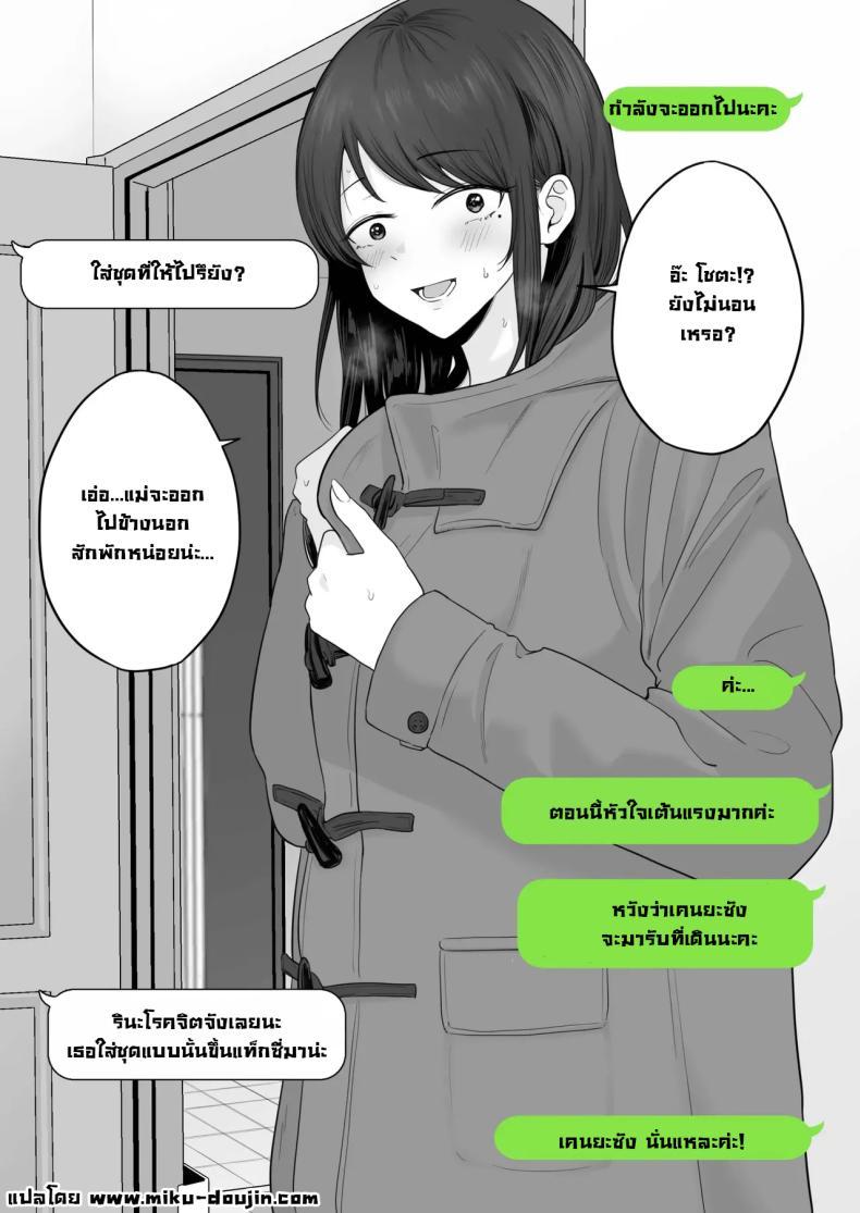 Doujin-Lc- อ่าน โดจิน มังฮวา เกาหลี ญี่ปุ่น จีน แปลไทย ข้อความแชทของคุณแม่ [Watson-dou] Houkai Kazoku -Hahaoya ga Yakuza to no Sex ni Hamatta Hanashi ตอนที่ 1 2 3 4 5 6 7 8 9 10 11 12 13 14 ฟรี ไม่มีโฆษณา อ่าน โดจิน Manhwa เกาหลี ญี่ปุ่น จีน เรามีครบ คัดมาให้เน้นๆ โดจิน 18+ รับประกันความฟินโดย  Doujin Lc