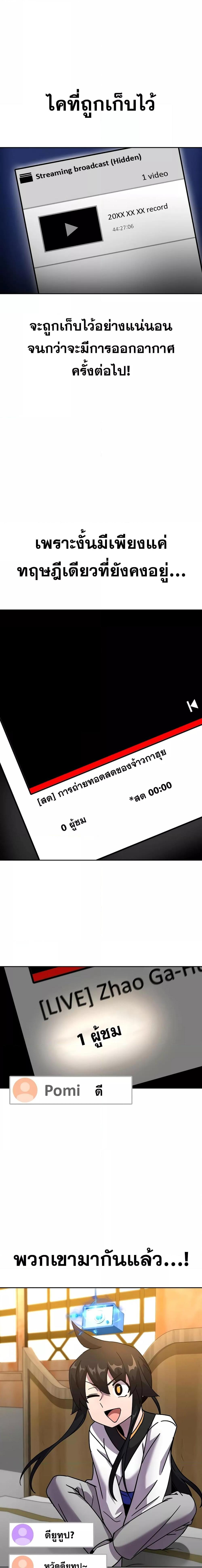 Manga-lc-com อ่านมังงะ อ่านการ์ตูน ออนไลน์ ฟรี MartialStreame ตอนที่ 1 2 3 4 5 6 7 8 9 10 11 12 13 14 ฟรี ไม่มีโฆษณา Manga-lc - อ่าน มังงะ อ่าน การ์ตูน ออนไลน์ อ่านมังงะ ฟรี