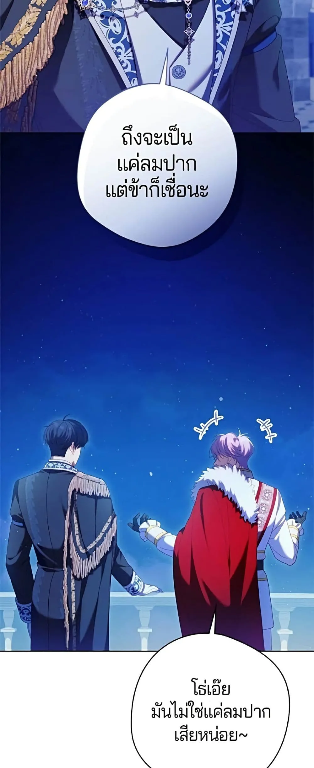 Manga-lc-com อ่านมังงะ อ่านการ์ตูน ออนไลน์ ฟรี I’m a Villainess, but I Won’t Live Like One – ถ้าเป็นนางร้าย ตอนที่ 1 2 3 4 5 6 7 8 9 10 11 12 13 14 ฟรี ไม่มีโฆษณา Manga-lc - อ่าน มังงะ อ่าน การ์ตูน ออนไลน์ อ่านมังงะ ฟรี