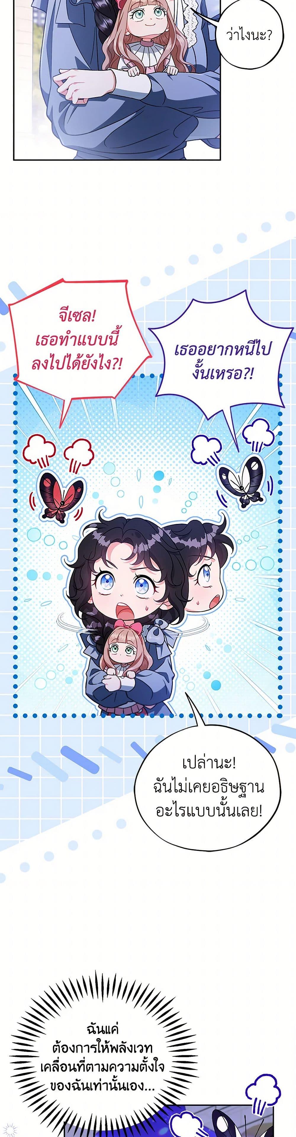 Manga-lc-com อ่านมังงะ อ่านการ์ตูน ออนไลน์ ฟรี I Will Become the Villain’s Poison Taster ตอนที่ 1 2 3 4 5 6 7 8 9 10 11 12 13 14 ฟรี ไม่มีโฆษณา Manga-lc - อ่าน มังงะ อ่าน การ์ตูน ออนไลน์ อ่านมังงะ ฟรี