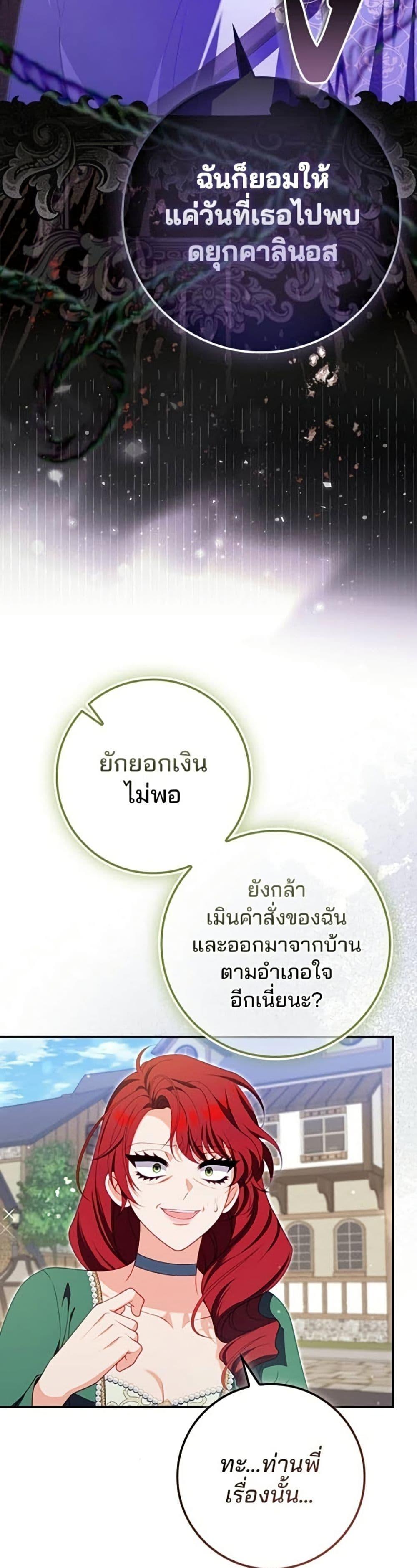 Manga-lc-com อ่านมังงะ อ่านการ์ตูน ออนไลน์ ฟรี Giselle the Unbreakable ตอนที่ 1 2 3 4 5 6 7 8 9 10 11 12 13 14 ฟรี ไม่มีโฆษณา Manga-lc - อ่าน มังงะ อ่าน การ์ตูน ออนไลน์ อ่านมังงะ ฟรี