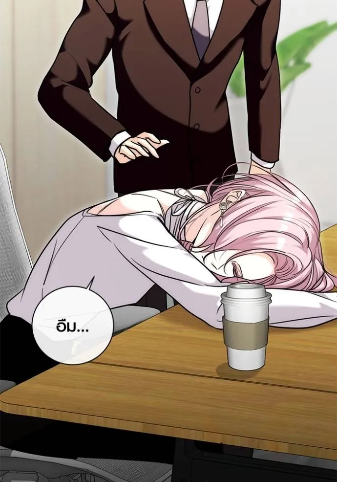 ออร่าดาราอัจฉริยะ ตอนที่ 36 รูปที่ 112