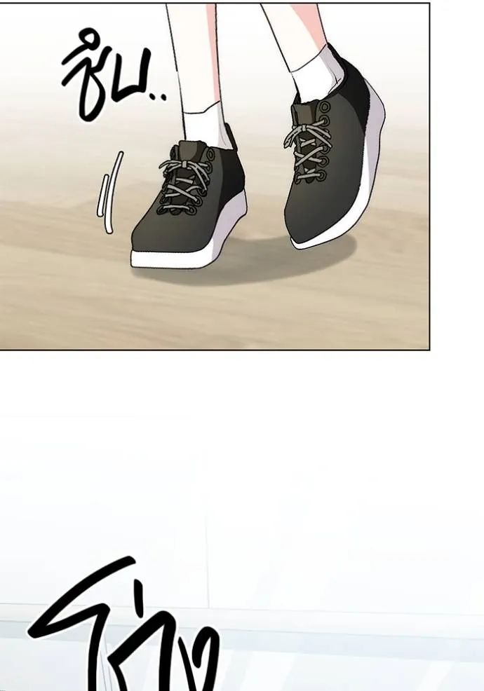 ออร่าดาราอัจฉริยะ ตอนที่ 27 รูปที่ 31