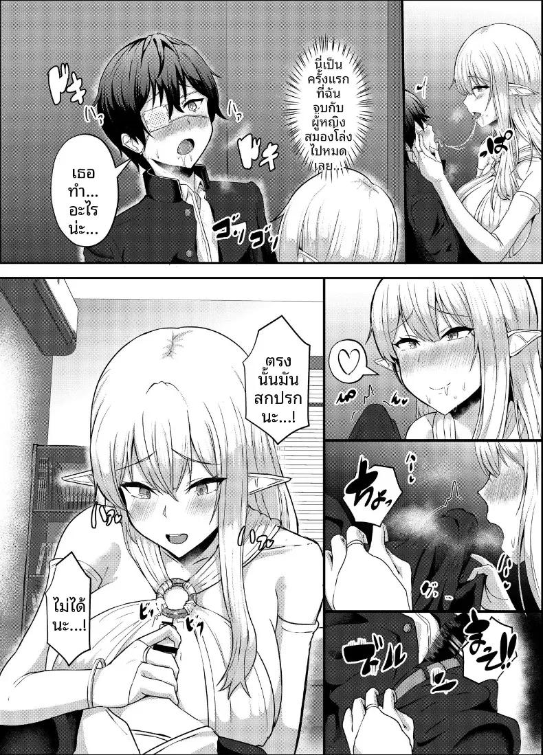 Doujin-Lc- อ่าน โดจิน มังฮวา เกาหลี ญี่ปุ่น จีน แปลไทย ผมได้อัญเชิญเอลฟ์มาโดยไม่ตั้งใจ (Varios) ตอนที่ 1 2 3 4 5 6 7 8 9 10 11 12 13 14 ฟรี ไม่มีโฆษณา อ่าน โดจิน Manhwa เกาหลี ญี่ปุ่น จีน เรามีครบ คัดมาให้เน้นๆ โดจิน 18+ รับประกันความฟินโดย  Doujin Lc