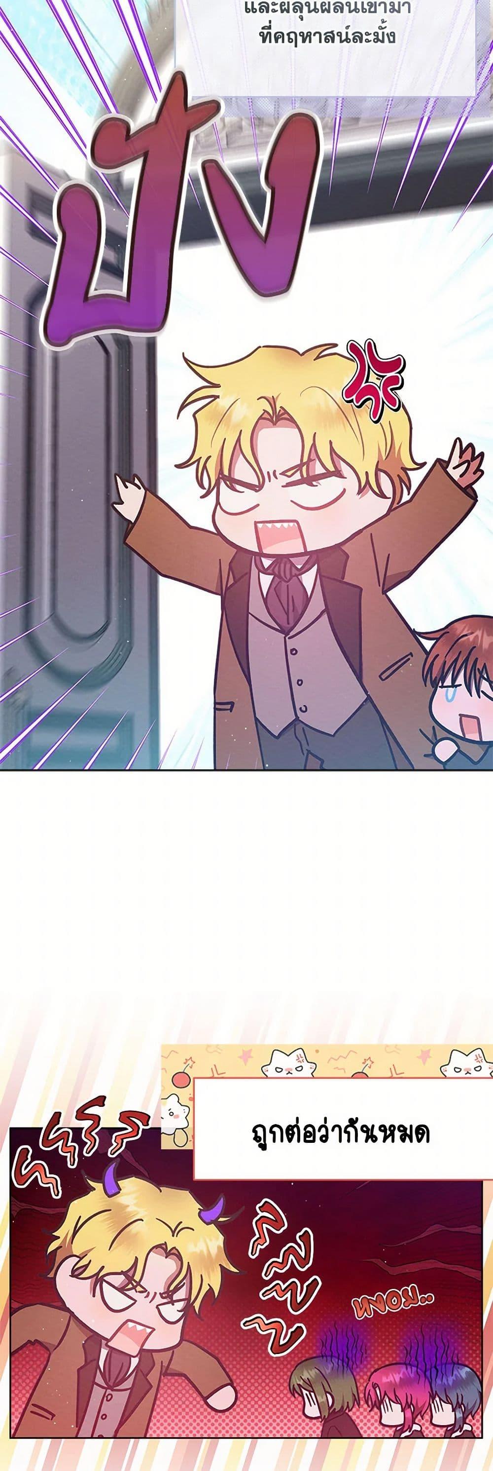 Manga-lc-com อ่านมังงะ อ่านการ์ตูน ออนไลน์ ฟรี Lady Baby Is a Revenge Maker ตอนที่ 1 2 3 4 5 6 7 8 9 10 11 12 13 14 ฟรี ไม่มีโฆษณา Manga-lc - อ่าน มังงะ อ่าน การ์ตูน ออนไลน์ อ่านมังงะ ฟรี