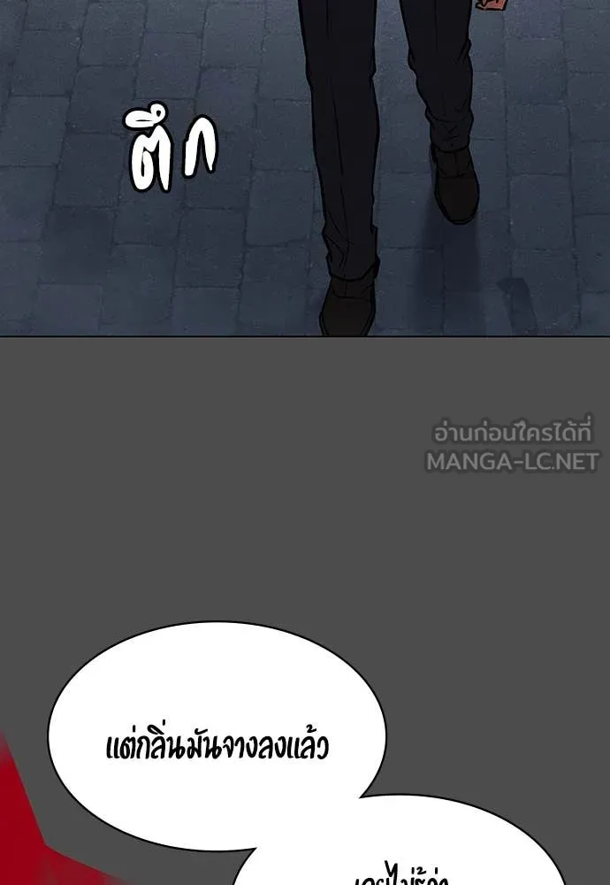 มือสังหารพันธุ์อมตะ ตอนที่ 40 รูปที่ 37