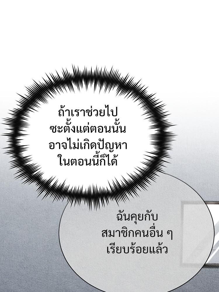 Doujin-Lc- อ่าน โดจิน มังฮวา เกาหลี ญี่ปุ่น จีน แปลไทย Devil Returns To School Days ตอนที่ 1 2 3 4 5 6 7 8 9 10 11 12 13 14 ฟรี ไม่มีโฆษณา อ่าน โดจิน Manhwa เกาหลี ญี่ปุ่น จีน เรามีครบ คัดมาให้เน้นๆ โดจิน 18+ รับประกันความฟินโดย  Doujin Lc