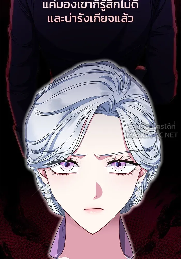 ฉันกลายเป็นแม่พระเอกนิยายจอมเสเพล ตอนที่ 35 รูปที่ 27