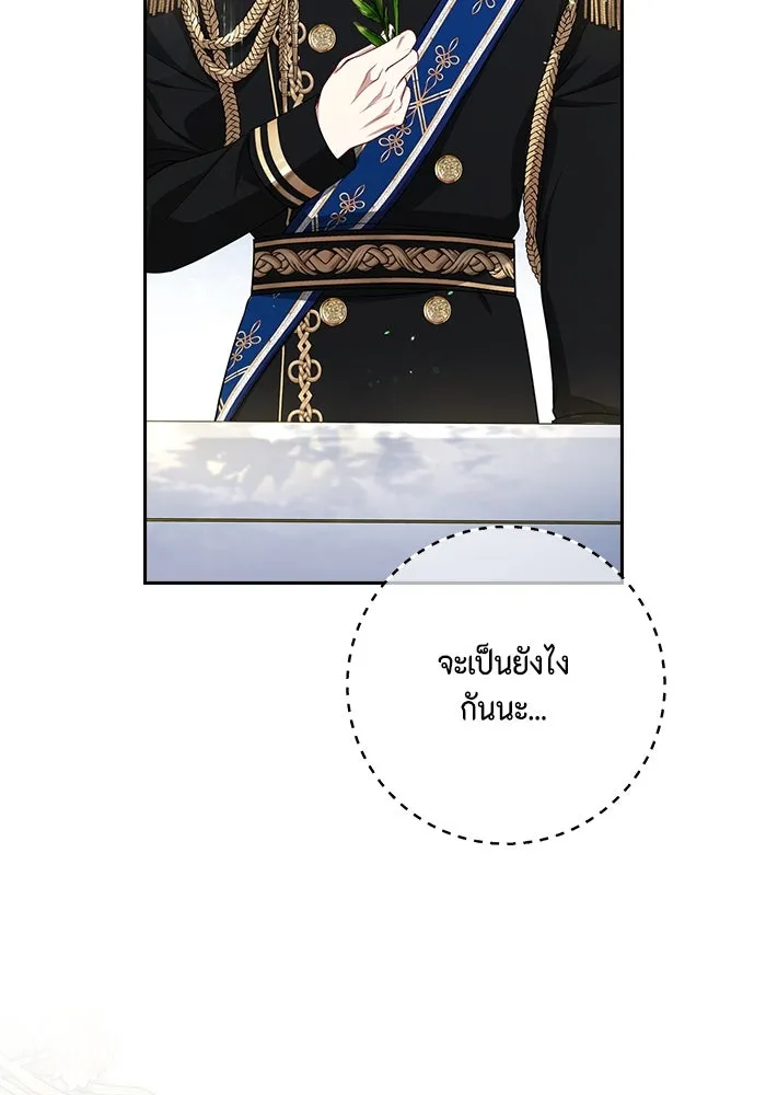 ละครชีวิตลิขิตรัก ตอนที่ 3 รูปที่ 85