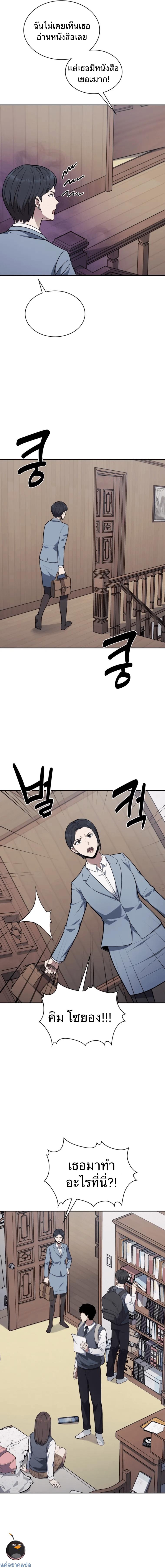 Manga-lc-com อ่านมังงะ อ่านการ์ตูน ออนไลน์ ฟรี Police Returner’s Reset Life ตอนที่ 1 2 3 4 5 6 7 8 9 10 11 12 13 14 ฟรี ไม่มีโฆษณา Manga-lc - อ่าน มังงะ อ่าน การ์ตูน ออนไลน์ อ่านมังงะ ฟรี