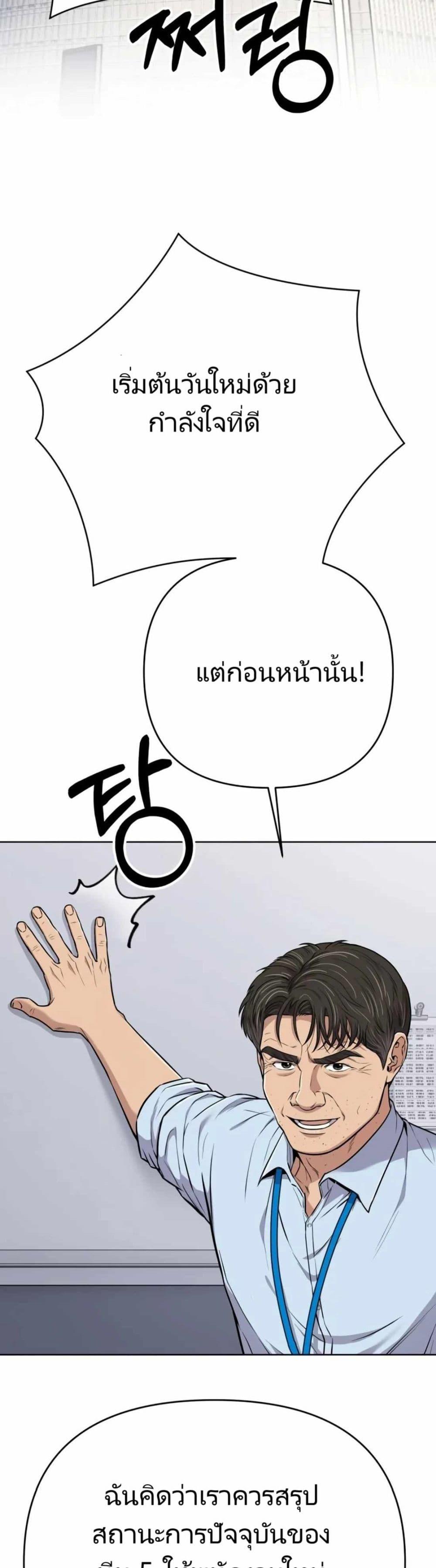 Manga-lc-com อ่านมังงะ อ่านการ์ตูน ออนไลน์ ฟรี New Employee Kim Chul-Soo ตอนที่ 1 2 3 4 5 6 7 8 9 10 11 12 13 14 ฟรี ไม่มีโฆษณา Manga-lc - อ่าน มังงะ อ่าน การ์ตูน ออนไลน์ อ่านมังงะ ฟรี