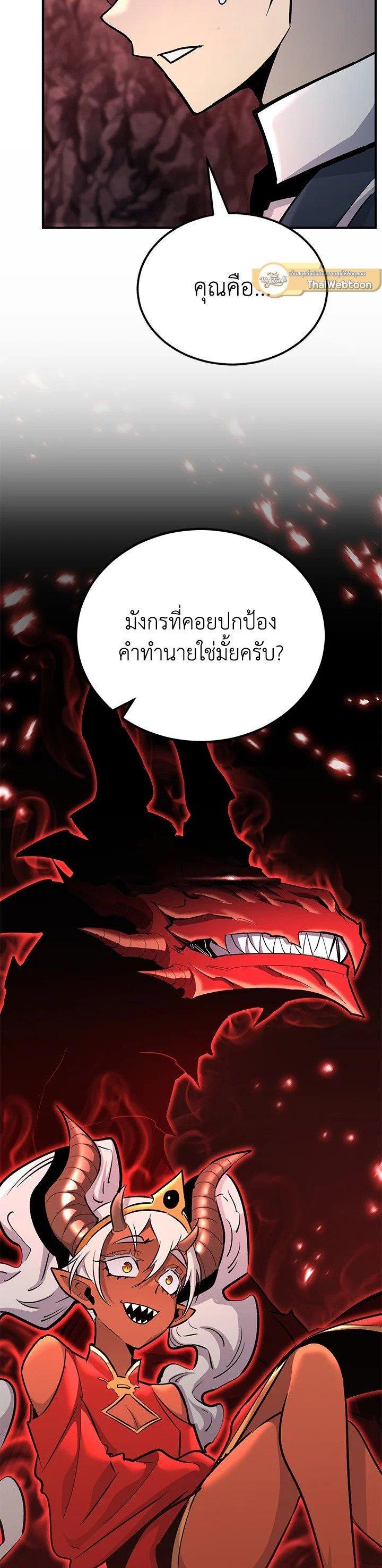Manga-lc-com อ่านมังงะ อ่านการ์ตูน ออนไลน์ ฟรี Standard of Reincarnation ตอนที่ 1 2 3 4 5 6 7 8 9 10 11 12 13 14 ฟรี ไม่มีโฆษณา Manga-lc - อ่าน มังงะ อ่าน การ์ตูน ออนไลน์ อ่านมังงะ ฟรี