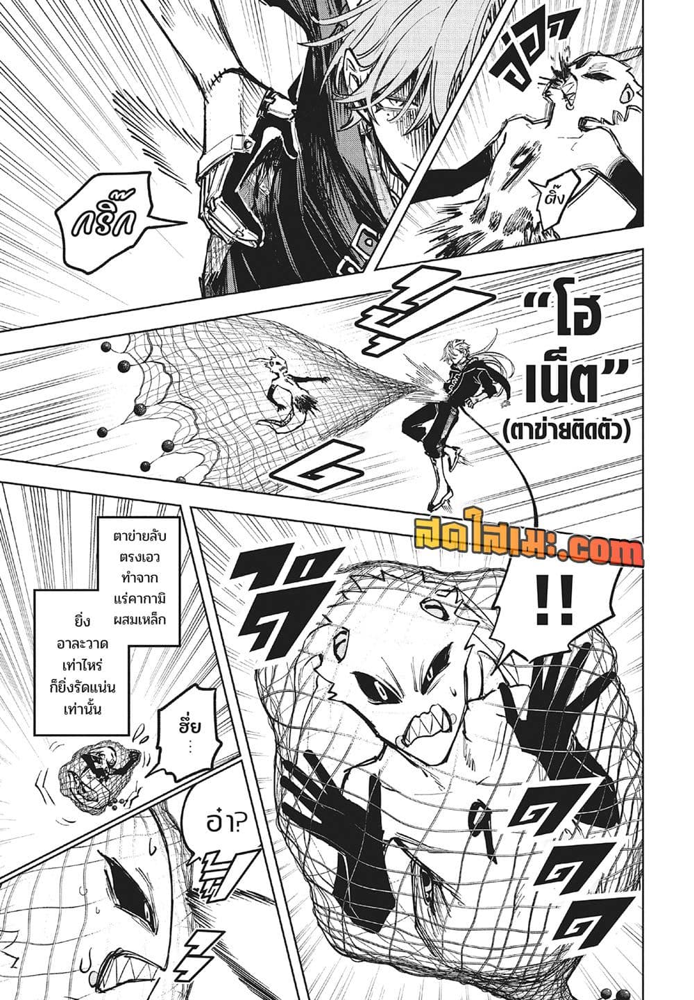 Manga-lc-com อ่านมังงะ อ่านการ์ตูน ออนไลน์ ฟรี Ichi the Witch ตอนที่ 1 2 3 4 5 6 7 8 9 10 11 12 13 14 ฟรี ไม่มีโฆษณา Manga-lc - อ่าน มังงะ อ่าน การ์ตูน ออนไลน์ อ่านมังงะ ฟรี