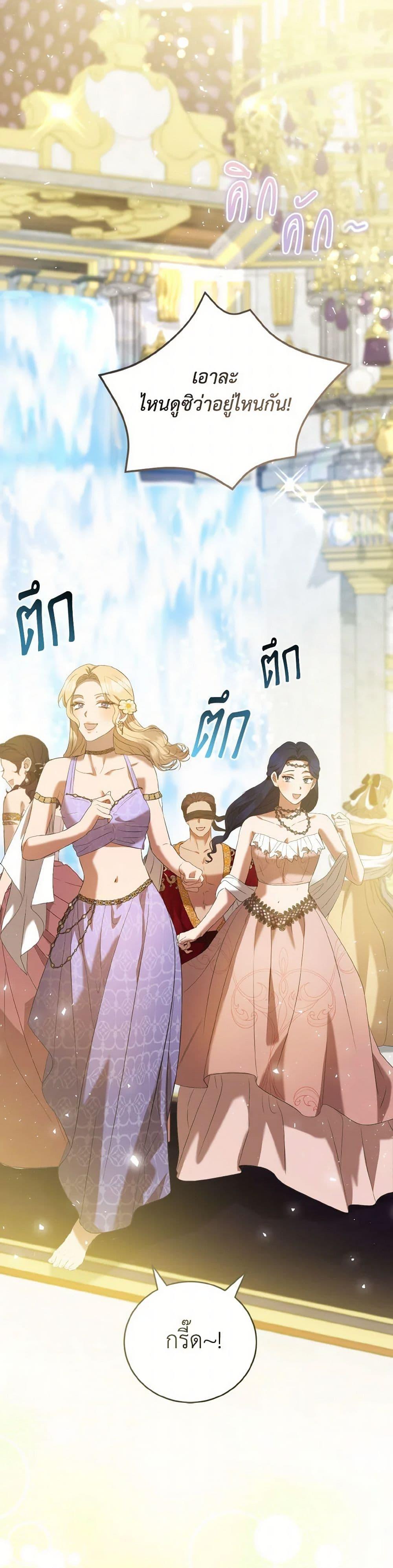 Manga-lc-com อ่านมังงะ อ่านการ์ตูน ออนไลน์ ฟรี I Saw the Future With the Killer Grand Duke ตอนที่ 1 2 3 4 5 6 7 8 9 10 11 12 13 14 ฟรี ไม่มีโฆษณา Manga-lc - อ่าน มังงะ อ่าน การ์ตูน ออนไลน์ อ่านมังงะ ฟรี