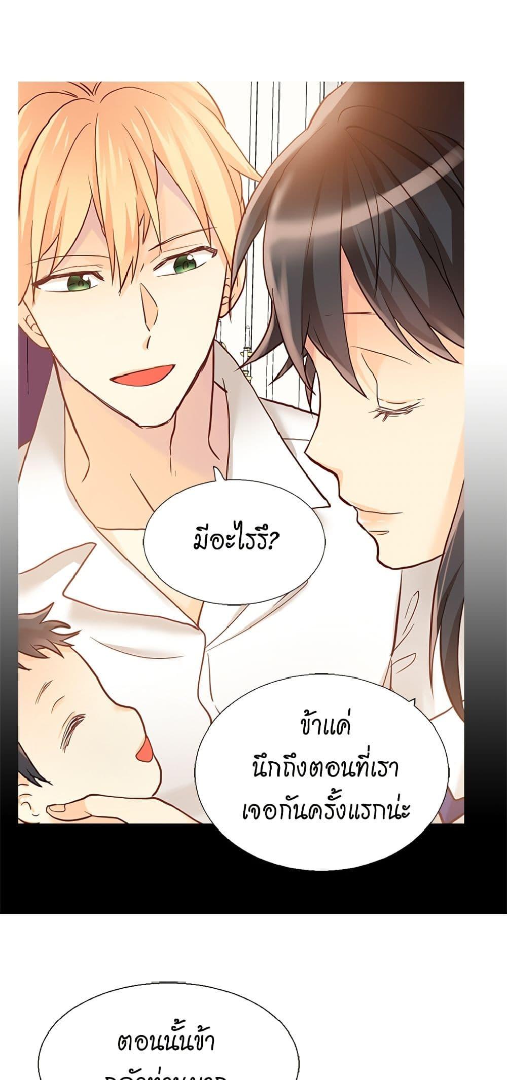 Manga-lc-com อ่านมังงะ อ่านการ์ตูน ออนไลน์ ฟรี Isekai Empress ตอนที่ 1 2 3 4 5 6 7 8 9 10 11 12 13 14 ฟรี ไม่มีโฆษณา Manga-lc - อ่าน มังงะ อ่าน การ์ตูน ออนไลน์ อ่านมังงะ ฟรี