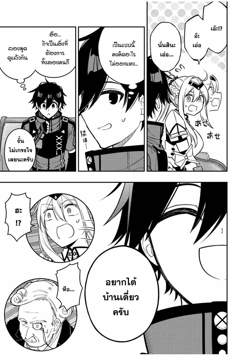 Manga-lc-com อ่านมังงะ อ่านการ์ตูน ออนไลน์ ฟรี Rettoujin no Maken Tsukai ตอนที่ 1 2 3 4 5 6 7 8 9 10 11 12 13 14 ฟรี ไม่มีโฆษณา Manga-lc - อ่าน มังงะ อ่าน การ์ตูน ออนไลน์ อ่านมังงะ ฟรี