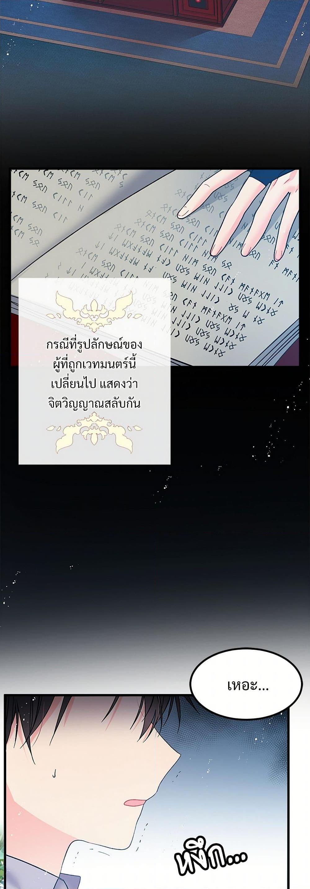 Manga-lc-com อ่านมังงะ อ่านการ์ตูน ออนไลน์ ฟรี The Lady’s Butler ตอนที่ 1 2 3 4 5 6 7 8 9 10 11 12 13 14 ฟรี ไม่มีโฆษณา Manga-lc - อ่าน มังงะ อ่าน การ์ตูน ออนไลน์ อ่านมังงะ ฟรี