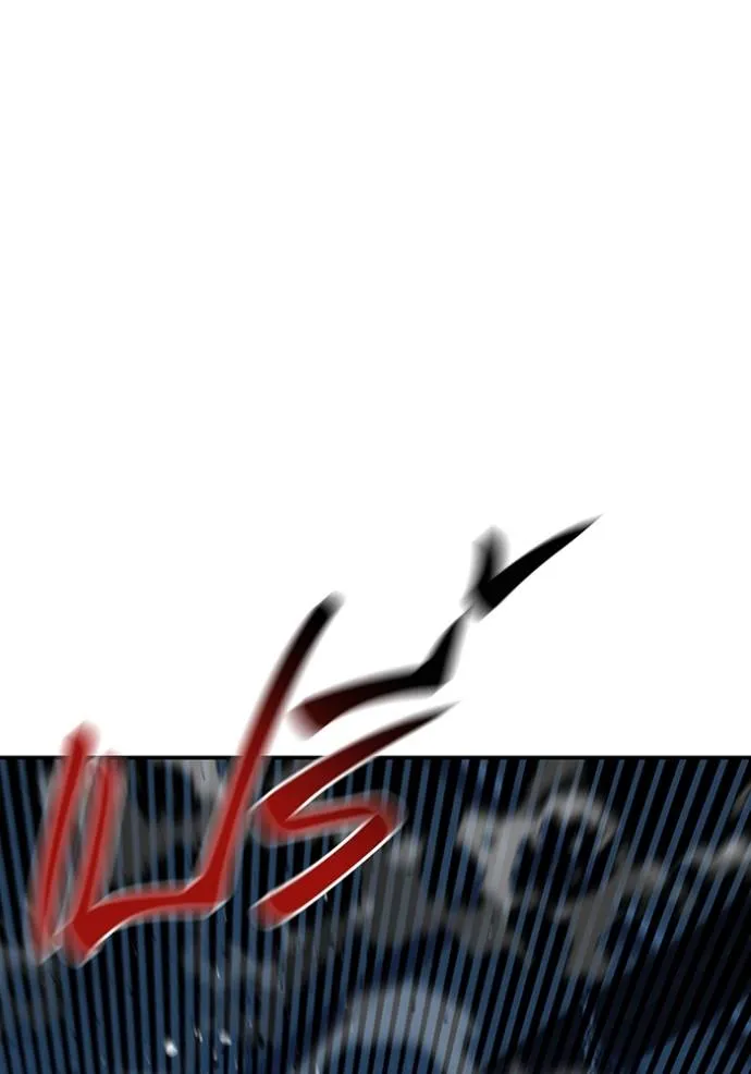 แยกร่างล่าอัตโนมัติ ตอนที่ 110 รูปที่ 32