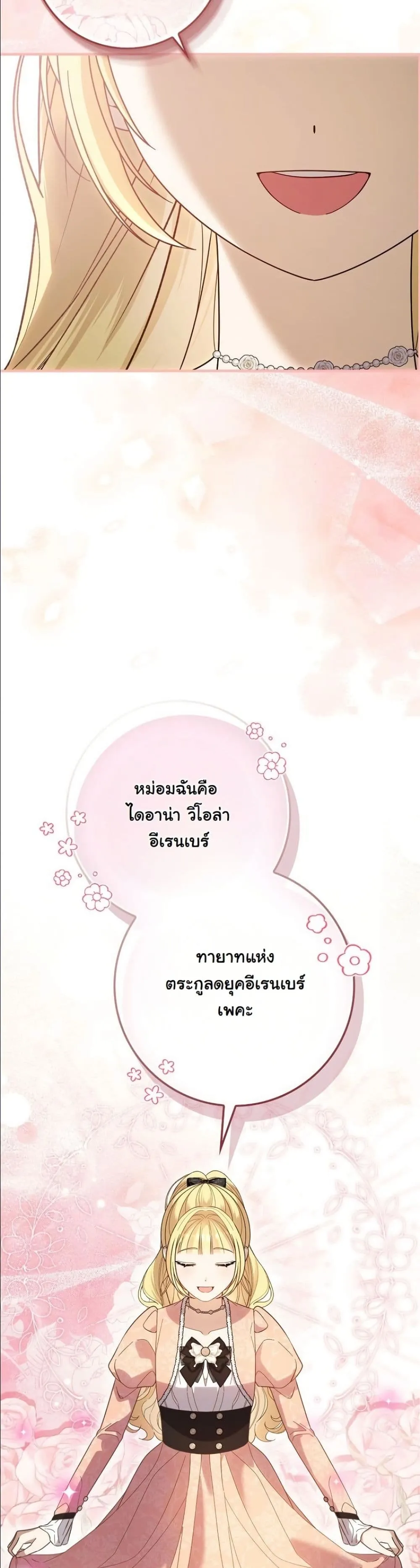 Manga-lc-com อ่านมังงะ อ่านการ์ตูน ออนไลน์ ฟรี I Bought the Villains With Money ตอนที่ 1 2 3 4 5 6 7 8 9 10 11 12 13 14 ฟรี ไม่มีโฆษณา Manga-lc - อ่าน มังงะ อ่าน การ์ตูน ออนไลน์ อ่านมังงะ ฟรี