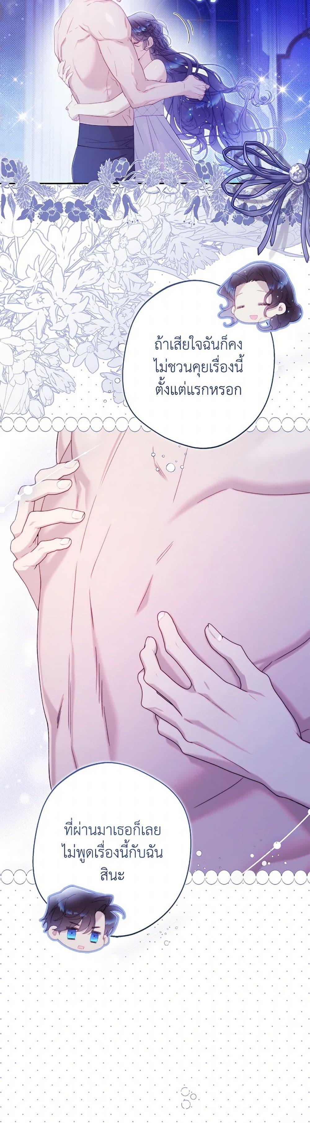 Manga-lc-com อ่านมังงะ อ่านการ์ตูน ออนไลน์ ฟรี Beatrice ตอนที่ 1 2 3 4 5 6 7 8 9 10 11 12 13 14 ฟรี ไม่มีโฆษณา Manga-lc - อ่าน มังงะ อ่าน การ์ตูน ออนไลน์ อ่านมังงะ ฟรี