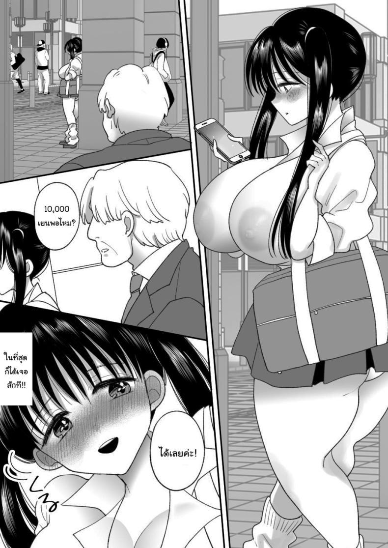 Doujin-Lc- อ่าน โดจิน มังฮวา เกาหลี ญี่ปุ่น จีน แปลไทย ชีวิตในฝันที่เป็นจริง [Chokubasu] Otoko no Musume no Boku ga Honto no Onnanoko ni Nattara Shitai Koto ตอนที่ 1 2 3 4 5 6 7 8 9 10 11 12 13 14 ฟรี ไม่มีโฆษณา อ่าน โดจิน Manhwa เกาหลี ญี่ปุ่น จีน เรามีครบ คัดมาให้เน้นๆ โดจิน 18+ รับประกันความฟินโดย  Doujin Lc