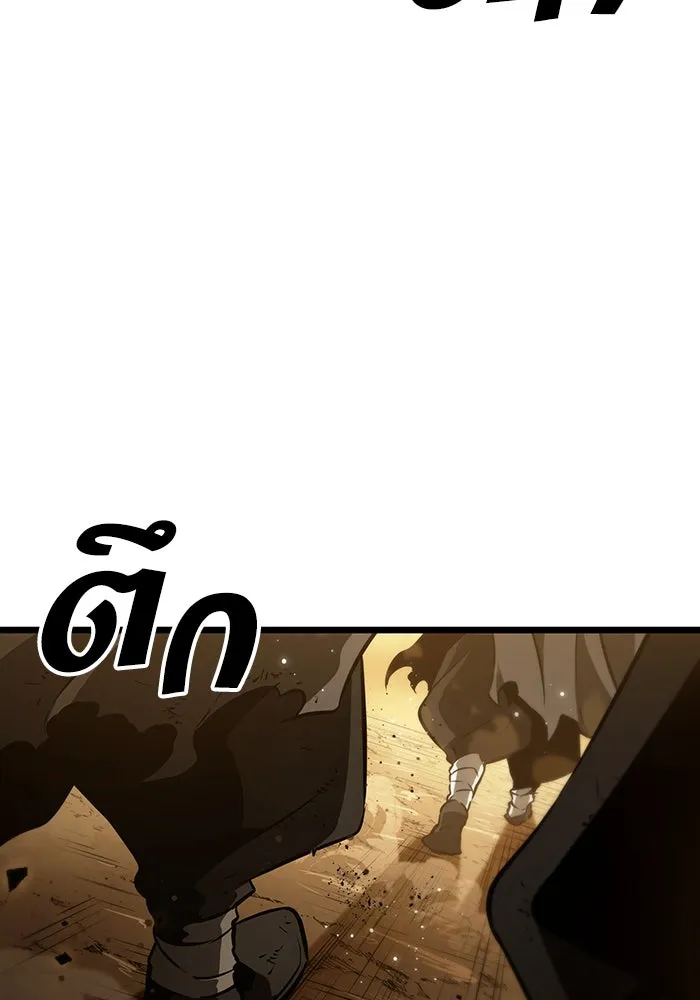 หลังวันสิ้นโลก ตอนที่ 55 รูปที่ 79