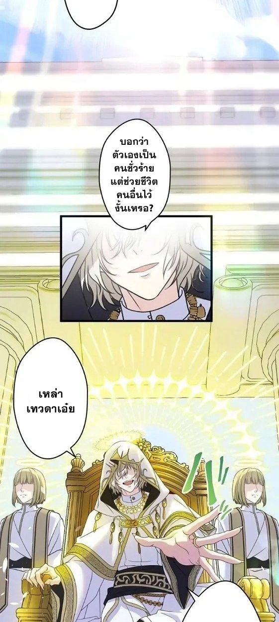 Manga-lc-com อ่านมังงะ อ่านการ์ตูน ออนไลน์ ฟรี The Legendary Assassin Reincarnated as the Beloved Youngest Daughter of a Royal Family ตอนที่ 1 2 3 4 5 6 7 8 9 10 11 12 13 14 ฟรี ไม่มีโฆษณา Manga-lc - อ่าน มังงะ อ่าน การ์ตูน ออนไลน์ อ่านมังงะ ฟรี