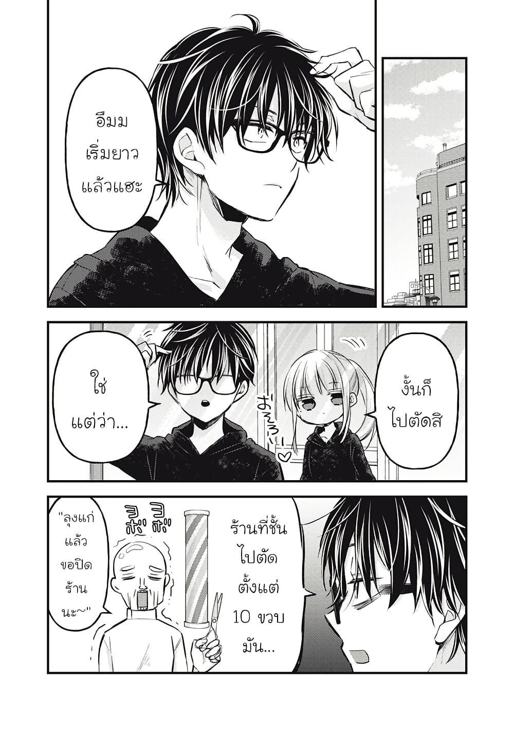 Manga-lc-com อ่านมังงะ อ่านการ์ตูน ออนไลน์ ฟรี Mijuku na Futari de Gozaimasu ga ตอนที่ 1 2 3 4 5 6 7 8 9 10 11 12 13 14 ฟรี ไม่มีโฆษณา Manga-lc - อ่าน มังงะ อ่าน การ์ตูน ออนไลน์ อ่านมังงะ ฟรี
