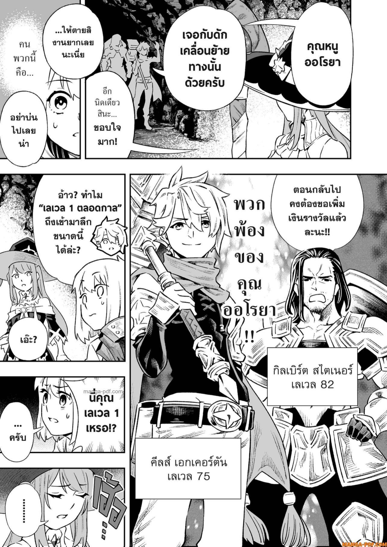 Manga-lc-com อ่านมังงะ อ่านการ์ตูน ออนไลน์ ฟรี Saijaku na Boku wa “Kabenuke Bugs” de Nariagaru ตอนที่ 1 2 3 4 5 6 7 8 9 10 11 12 13 14 ฟรี ไม่มีโฆษณา Manga-lc - อ่าน มังงะ อ่าน การ์ตูน ออนไลน์ อ่านมังงะ ฟรี