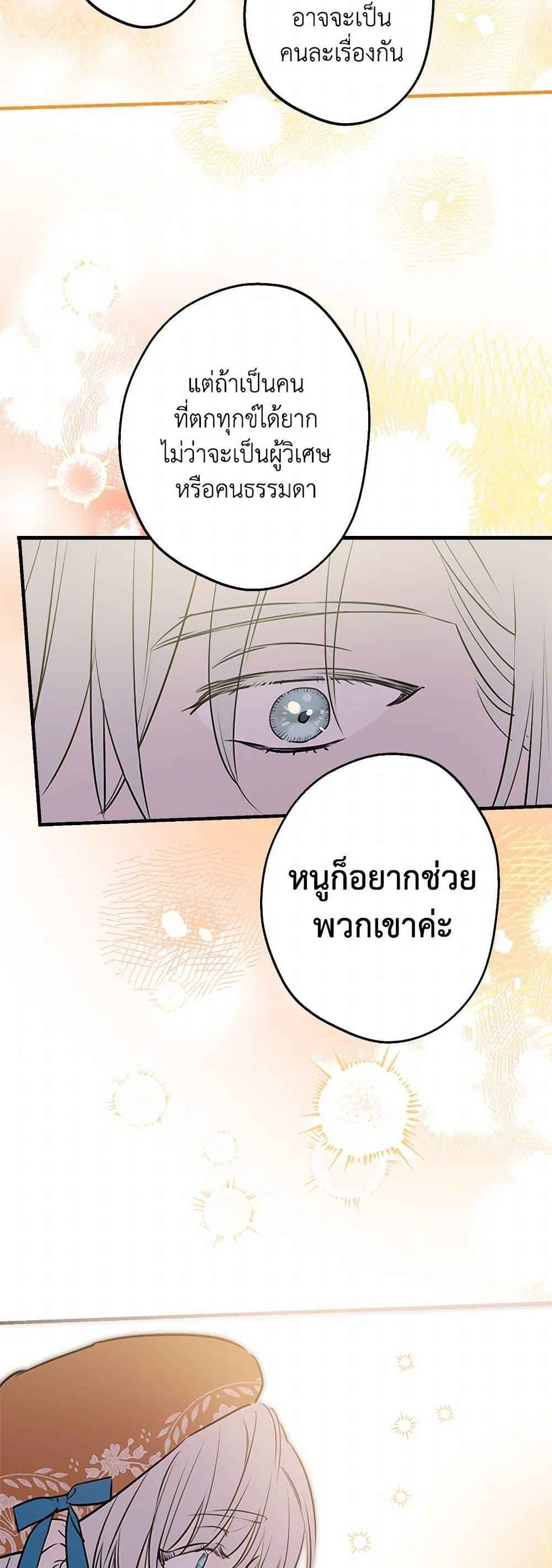 Manga-lc-com อ่านมังงะ อ่านการ์ตูน ออนไลน์ ฟรี The Strongest Characters in the World are Obsessed With Me ตอนที่ 1 2 3 4 5 6 7 8 9 10 11 12 13 14 ฟรี ไม่มีโฆษณา Manga-lc - อ่าน มังงะ อ่าน การ์ตูน ออนไลน์ อ่านมังงะ ฟรี