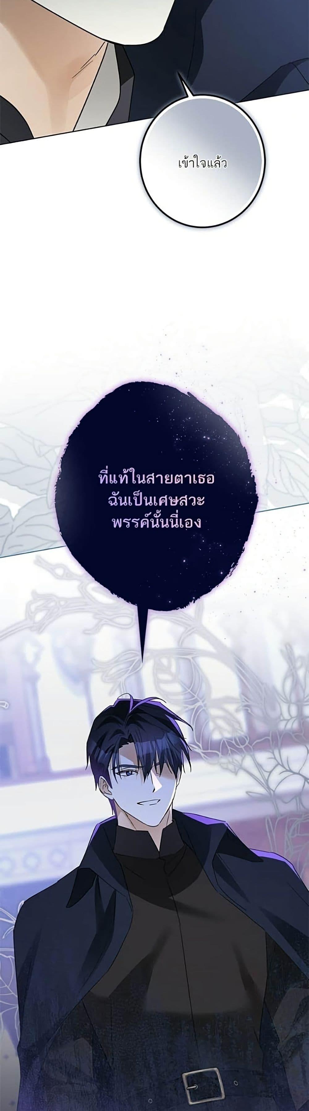 Manga-lc-com อ่านมังงะ อ่านการ์ตูน ออนไลน์ ฟรี Became the Duke’s Male Servant ตอนที่ 1 2 3 4 5 6 7 8 9 10 11 12 13 14 ฟรี ไม่มีโฆษณา Manga-lc - อ่าน มังงะ อ่าน การ์ตูน ออนไลน์ อ่านมังงะ ฟรี