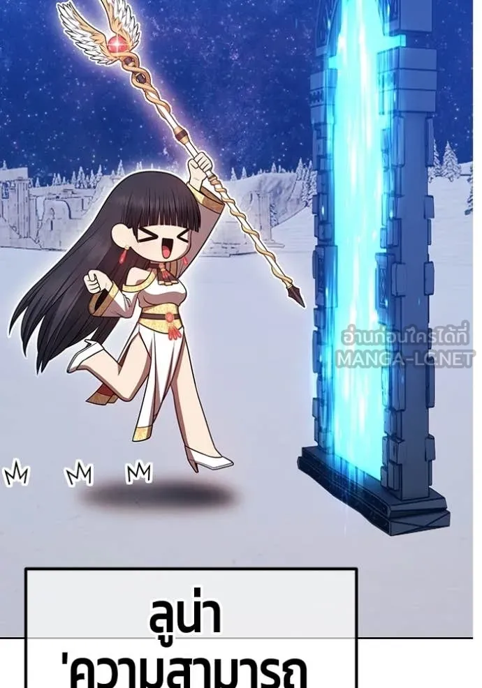 +99 ท่อนไม้ ตอนที่ 173 รูปที่ 130