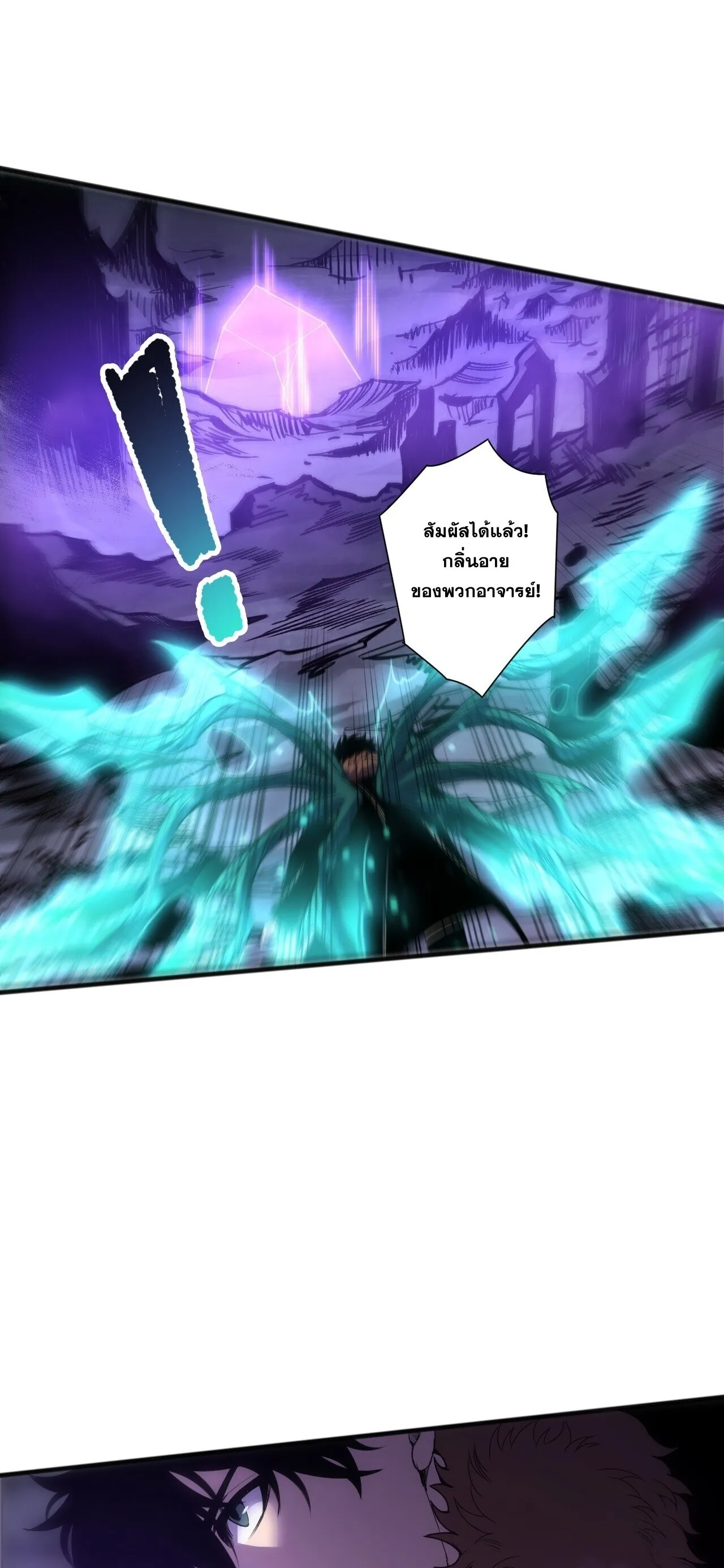 Disastrous Necromancer ราช_นน_กอ_ญเช_ญว_ญญาณ ตอนที่ ตอนที่ 281 รูปที่ 41