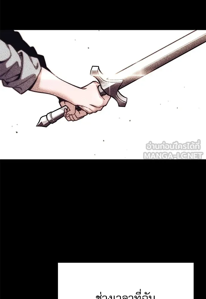 ชำแหละอะคาเดมีด้วยมีดแล่ปลา ตอนที่ 24 เตรียมพร้อม (4) รูปที่ 54