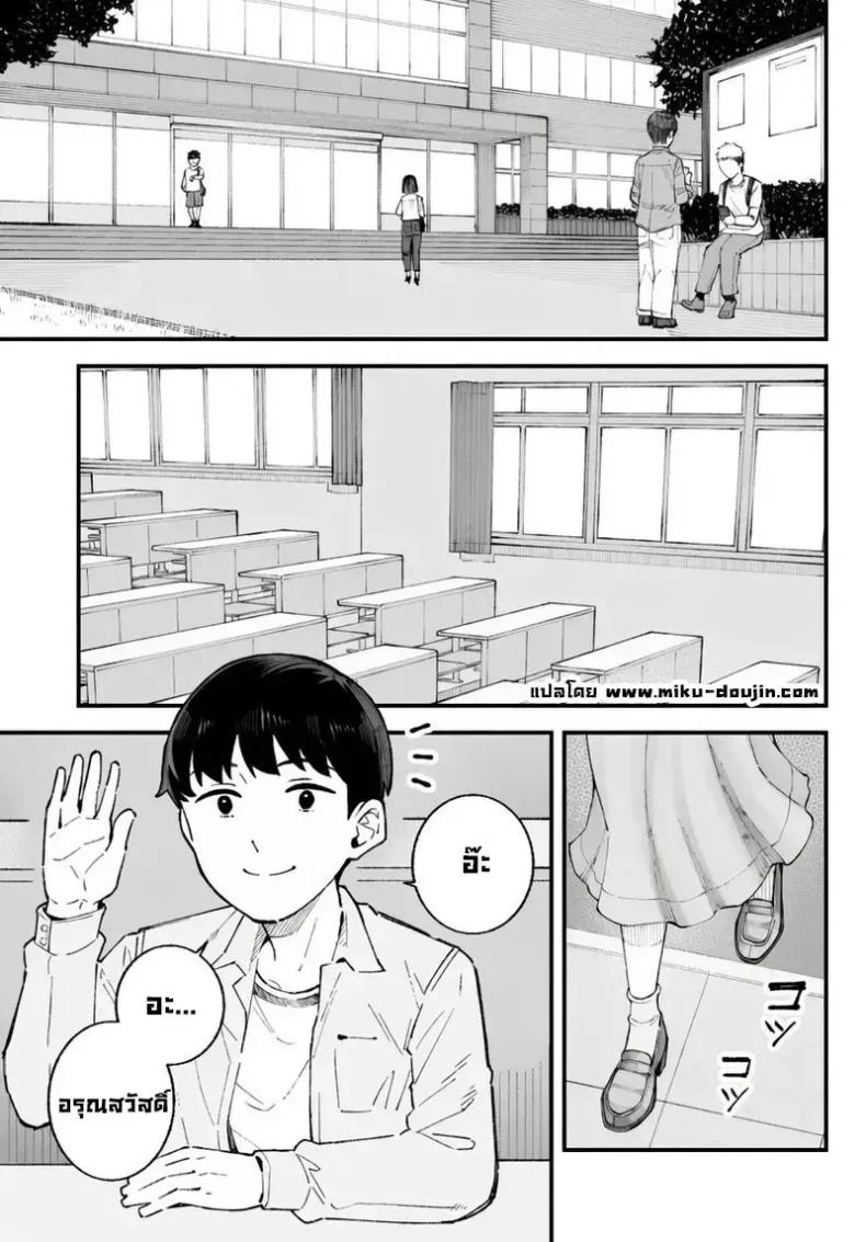 Doujin-Lc- อ่าน โดจิน มังฮวา เกาหลี ญี่ปุ่น จีน แปลไทย เราชอบเธอก่อนแท้ๆ ตอนที่ 1 2 3 4 5 6 7 8 9 10 11 12 13 14 ฟรี ไม่มีโฆษณา อ่าน โดจิน Manhwa เกาหลี ญี่ปุ่น จีน เรามีครบ คัดมาให้เน้นๆ โดจิน 18+ รับประกันความฟินโดย  Doujin Lc